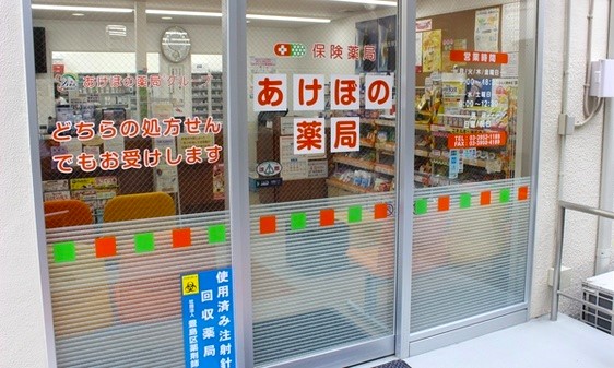 豊島区長崎3丁目　中古戸建 前面道路含む現地写真