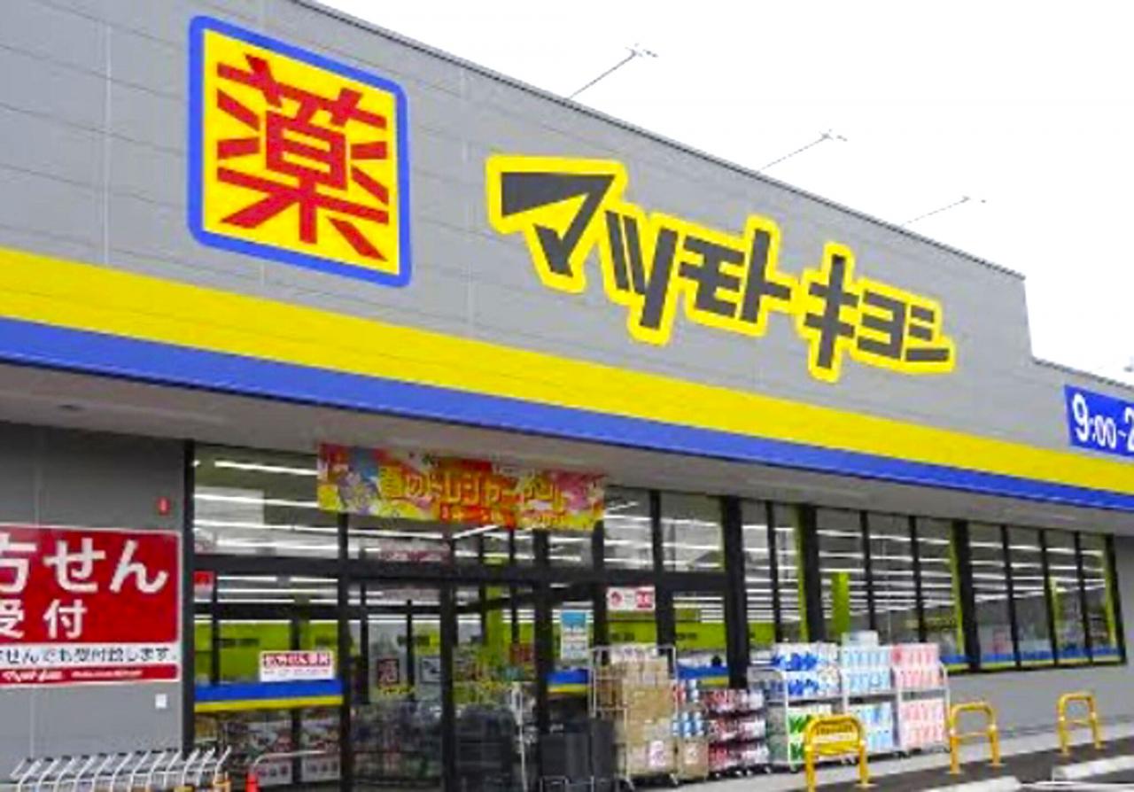 豊島区長崎3丁目　中古戸建 前面道路含む現地写真