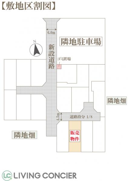 小平市小川町2丁目 中古戸建 全体区画図
