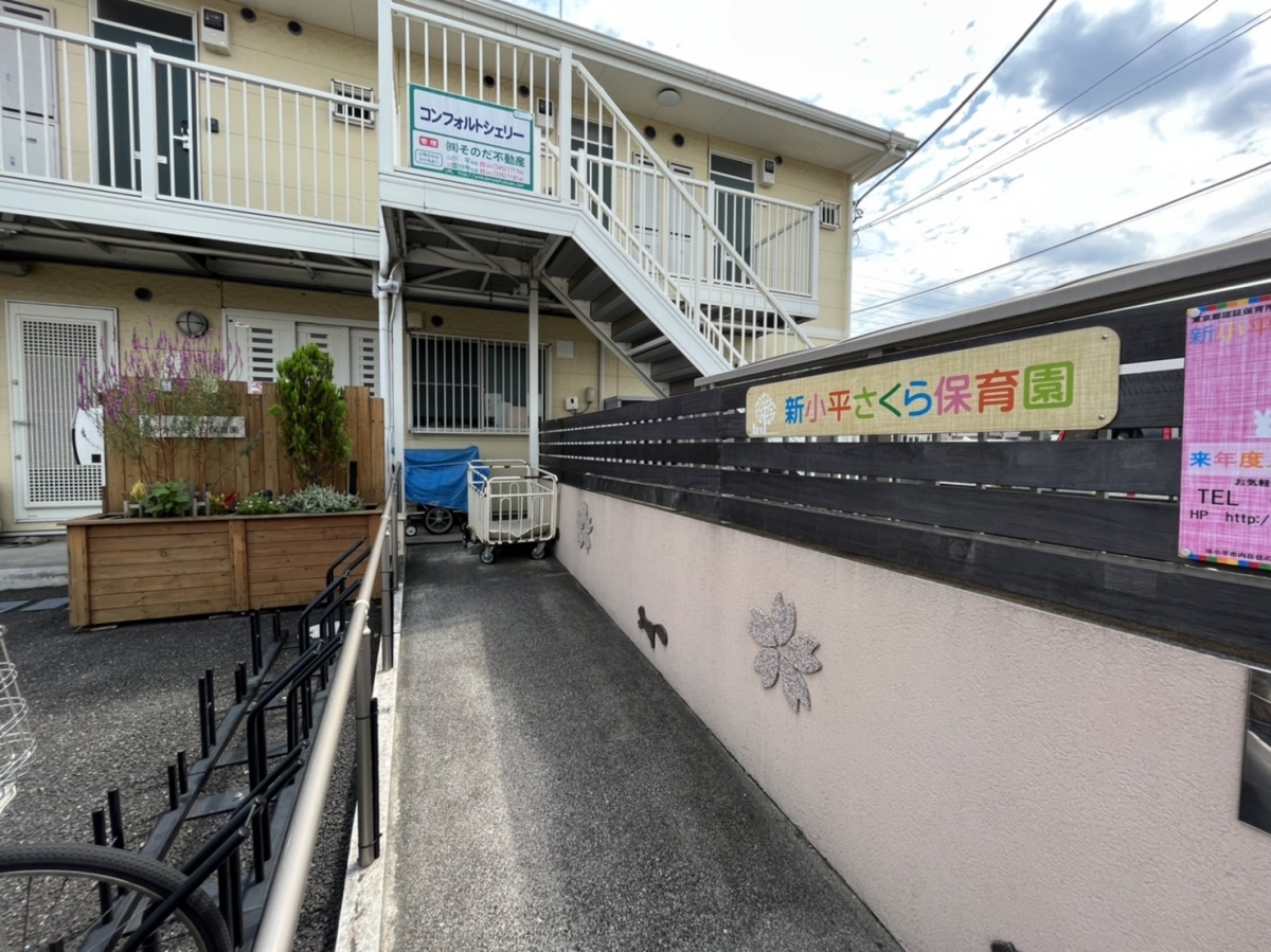 小平市小川町2丁目 中古戸建 その他設備(専用部)