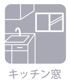 小平市仲町の戸建 キッチン
