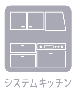 小平市仲町の戸建 キッチン