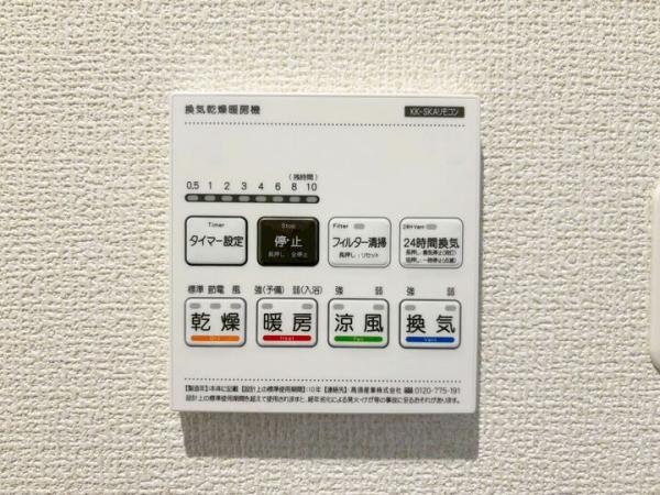 小平市小川東町5丁目の新築戸建　ラスト1棟 冷暖房・空調設備(専用部)