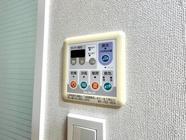 コスモフォーラム武蔵小金井 冷暖房・空調設備(共用部)