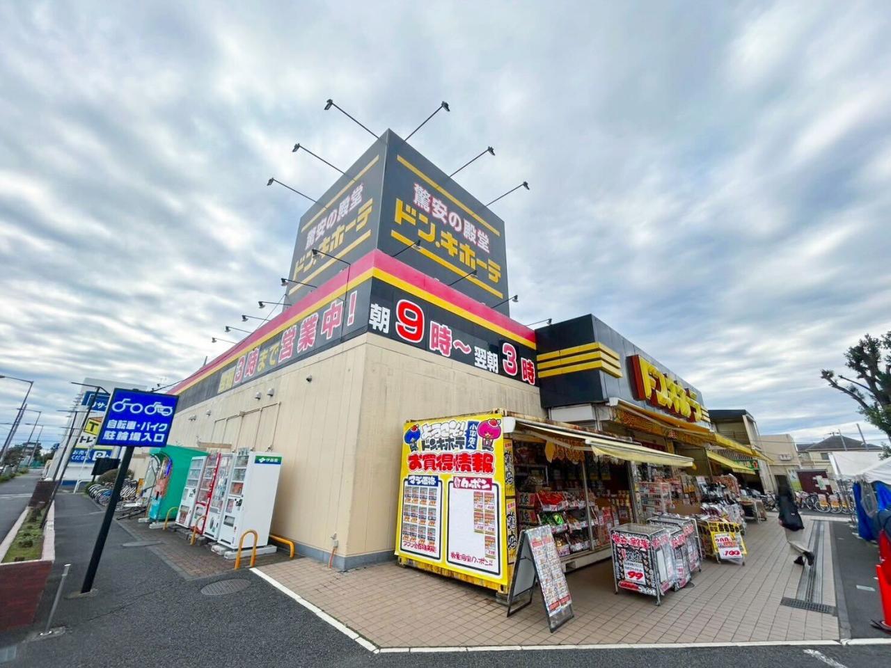 東村山市栄町2丁目の戸建 路線図