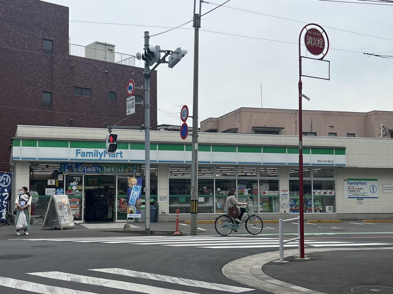 東村山市栄町2丁目の戸建 路線図