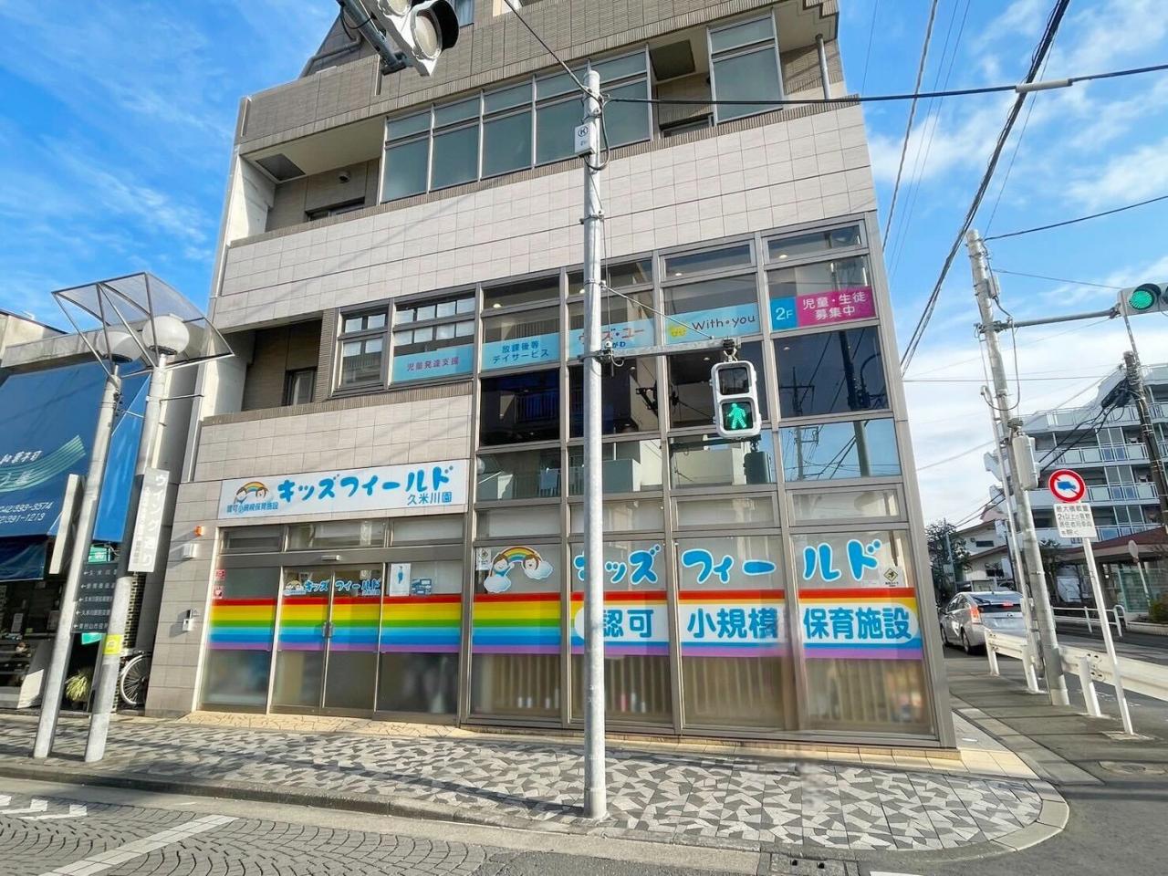 東村山市栄町2丁目の戸建 路線図