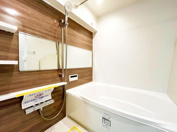 尾久橋スカイハイツ 浴室