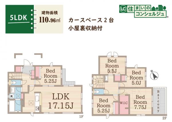 東村山市久米川町1丁目の戸建 限定1棟 間取り図