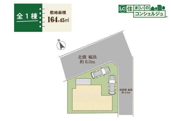 東村山市久米川町1丁目の戸建 限定1棟 区画図