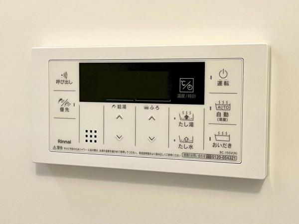 東村山市久米川町1丁目の戸建 限定1棟 発電・温水設備(専用部)