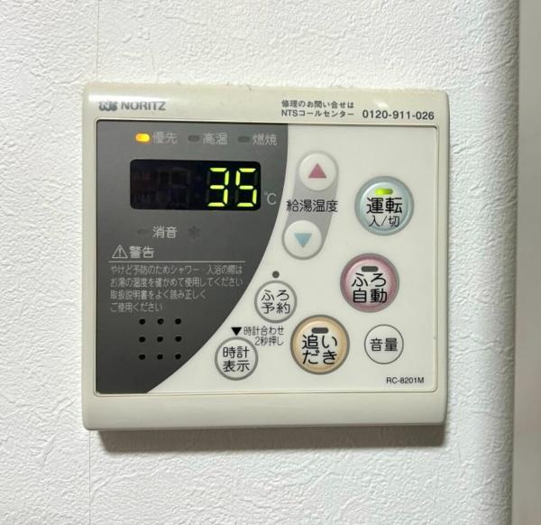 東村山市恩多町2丁目の戸建て 発電・温水設備(専用部)