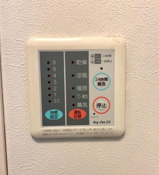 東村山市恩多町2丁目の戸建て 冷暖房・空調設備(専用部)