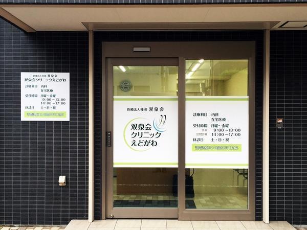 江戸川区春江町3丁目 土地 全3区画 参考プラン間取図
