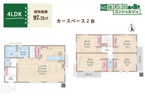 小平市回田町の戸建 
