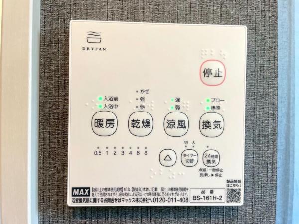 小平市回田町の戸建 