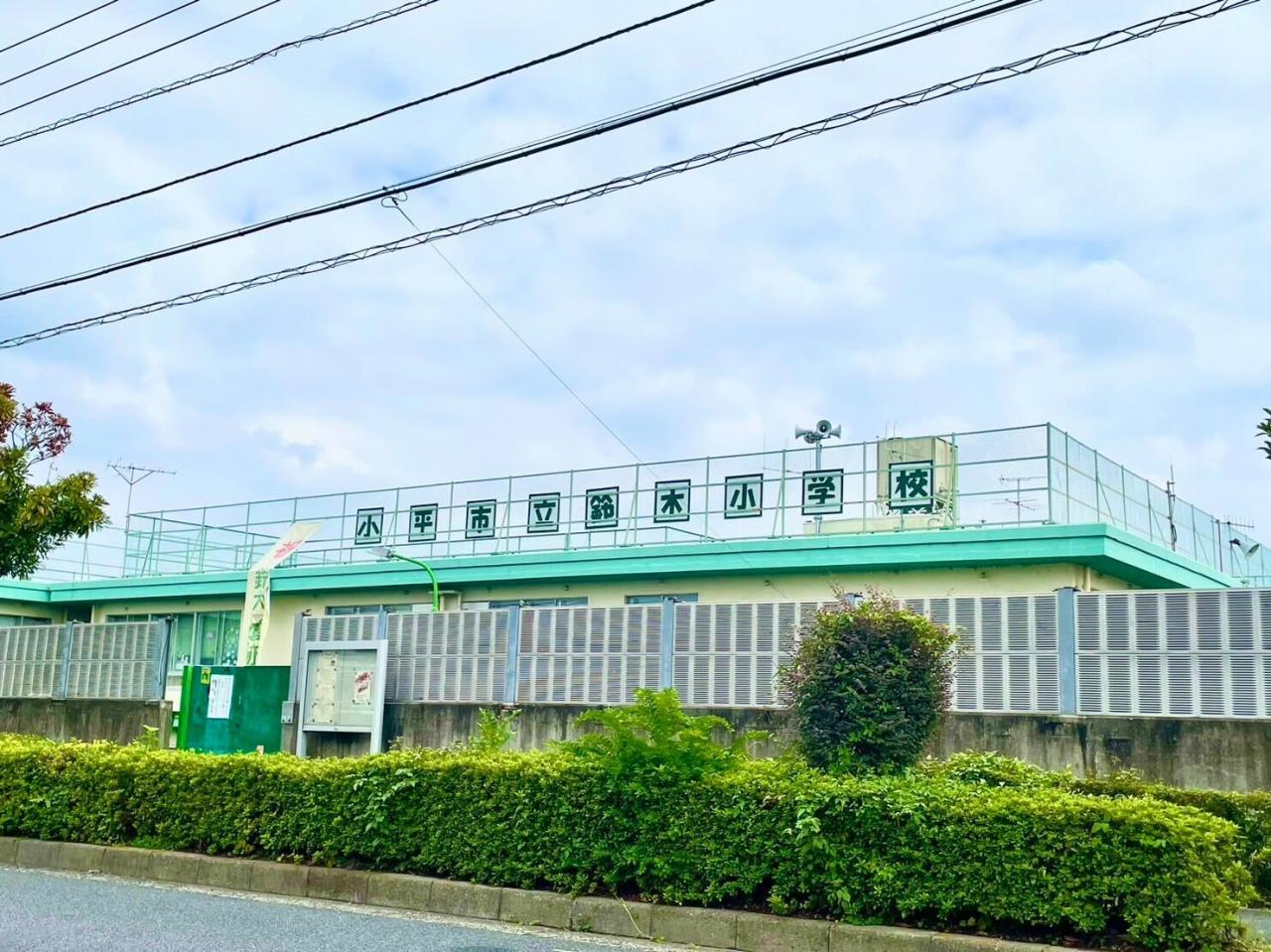 小平市回田町の戸建 