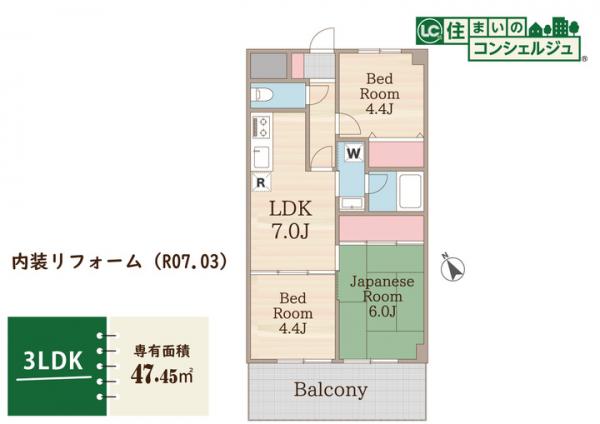 センチュリー小平 間取り図