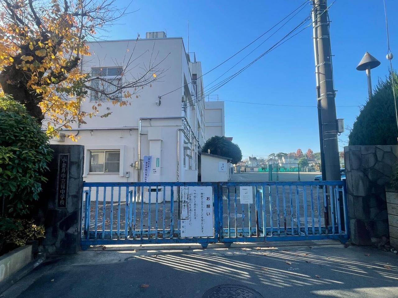 プレシス小金井緑町 