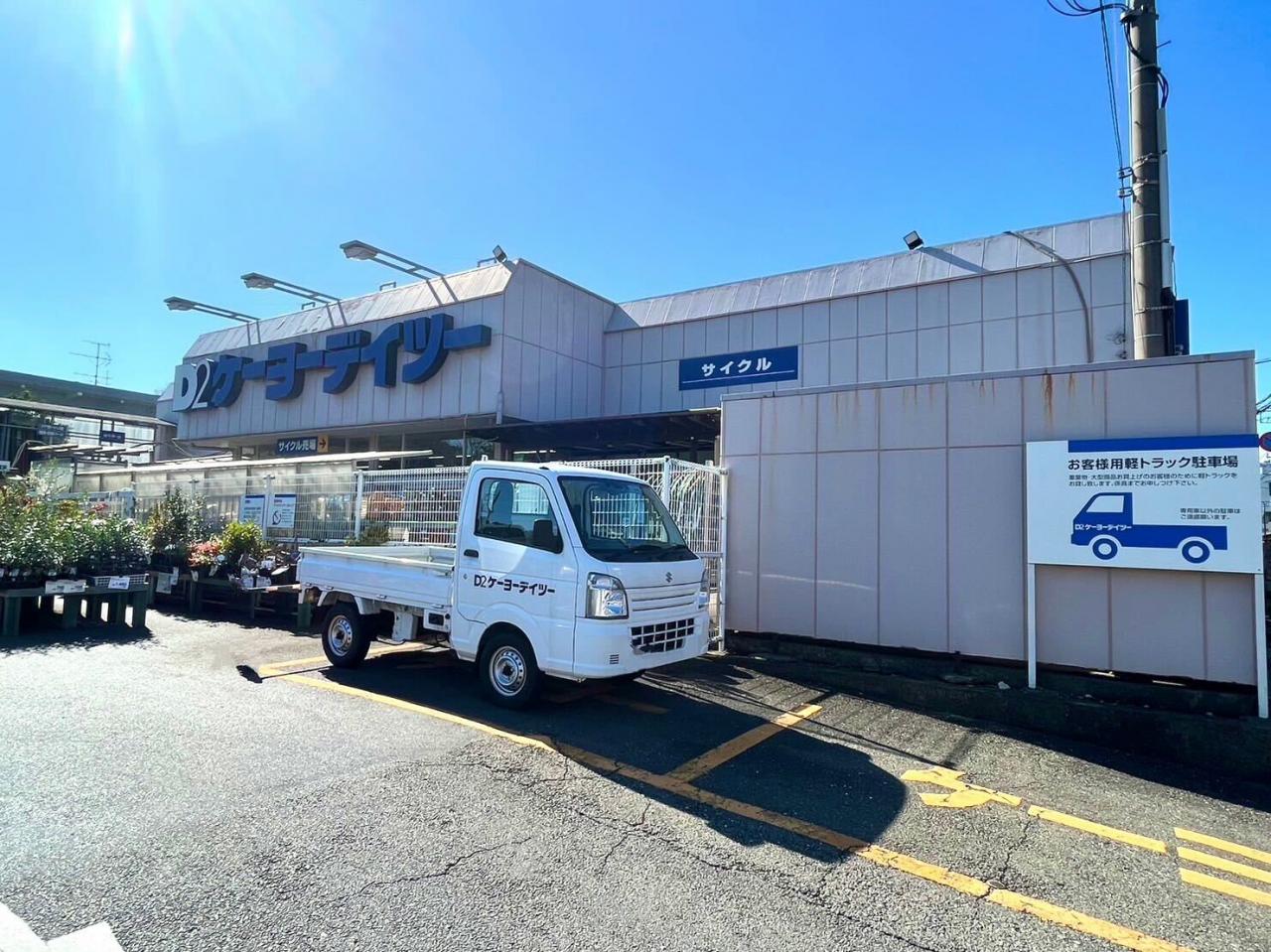 プレシス小金井緑町 