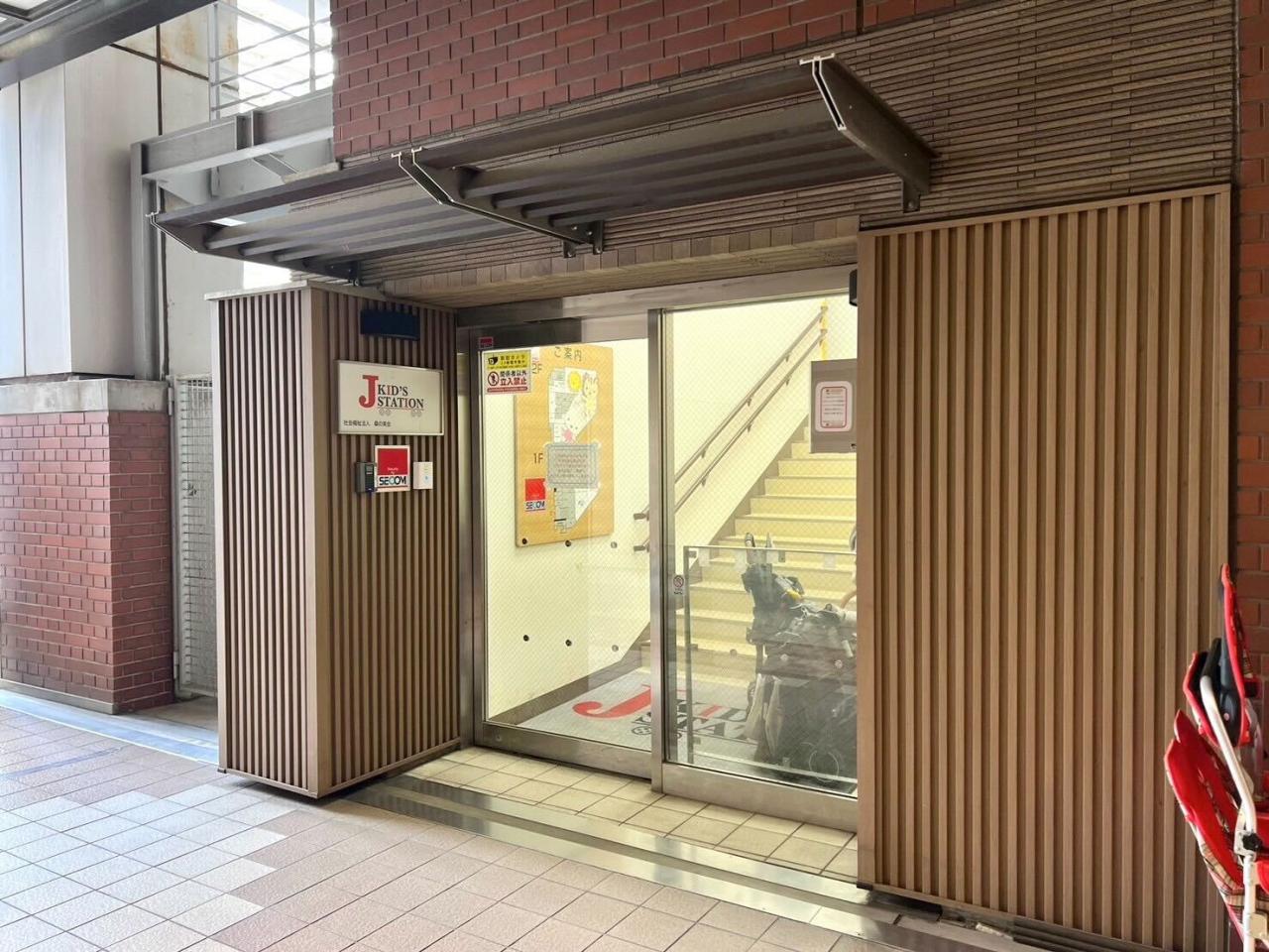 ビッグ武蔵野国分寺 