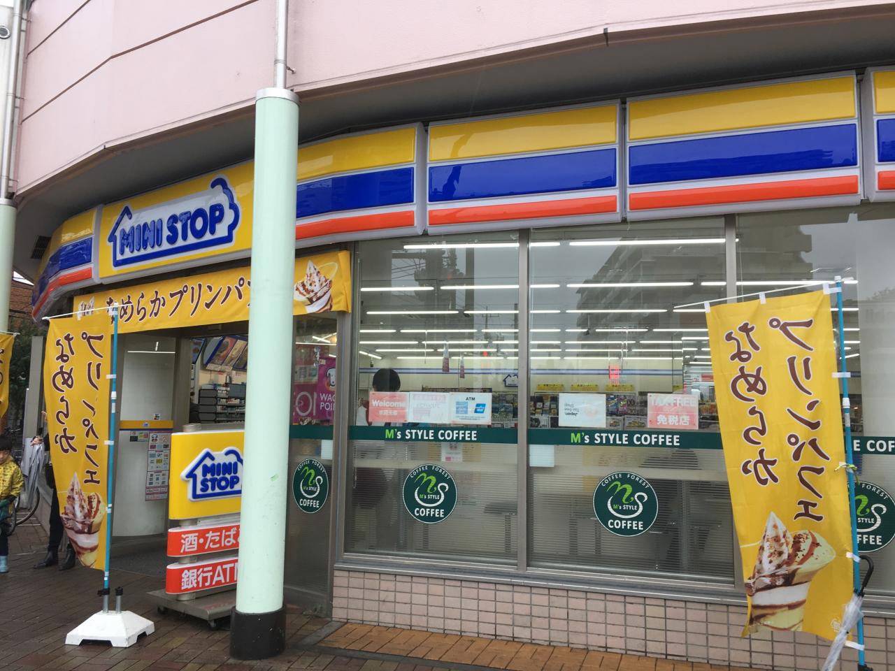 ビッグ武蔵野国分寺 