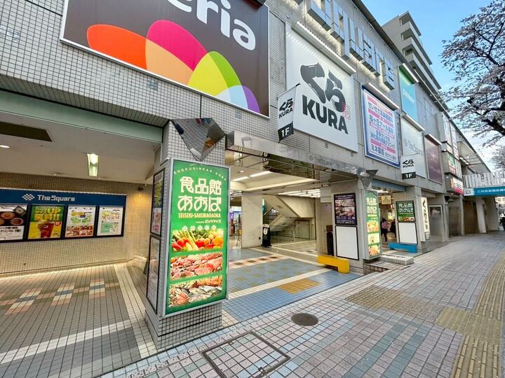 府中市四谷3丁目の土地 その他