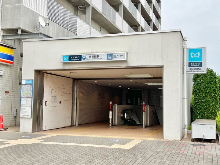 江東区北砂4丁目　中古戸建 トイレ