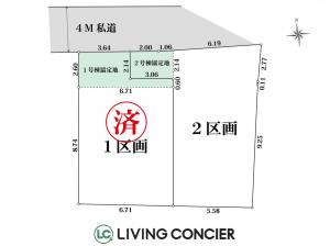 土地 北区上十条５丁目45-5 JR埼京線十条駅 43800000