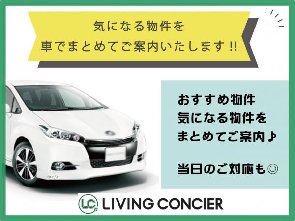 北区上十条　土地【2区画】 その他