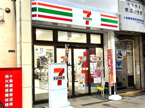 北区上十条　土地【2区画】 その他