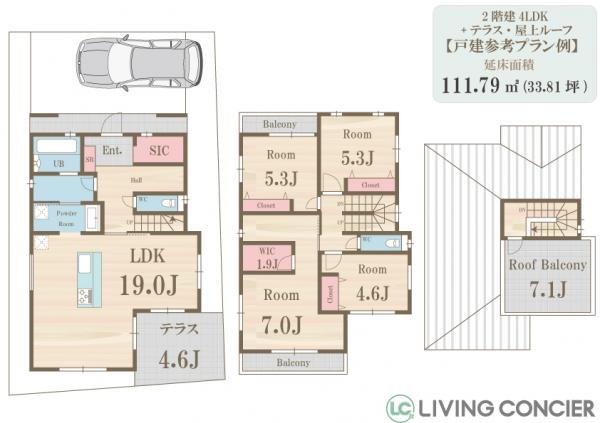 板橋区南常盤台2丁目 建築条件なし 売地 参考プラン間取図