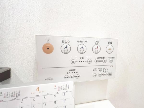 文京区白山4丁目 中古戸建 発電・温水設備(専用部)