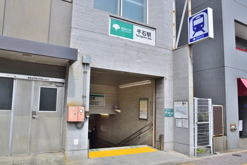 文京区白山4丁目 中古戸建 発電・温水設備(専用部)