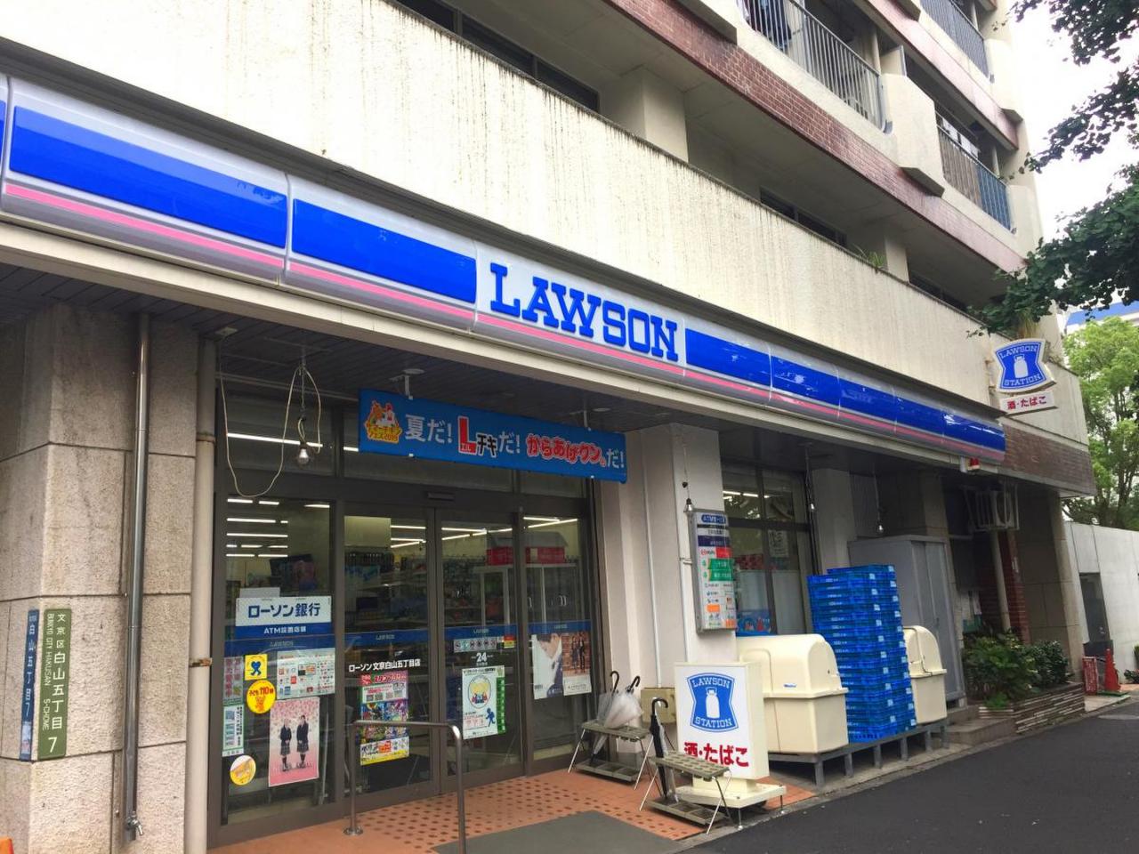 文京区白山4丁目 中古戸建 発電・温水設備(専用部)