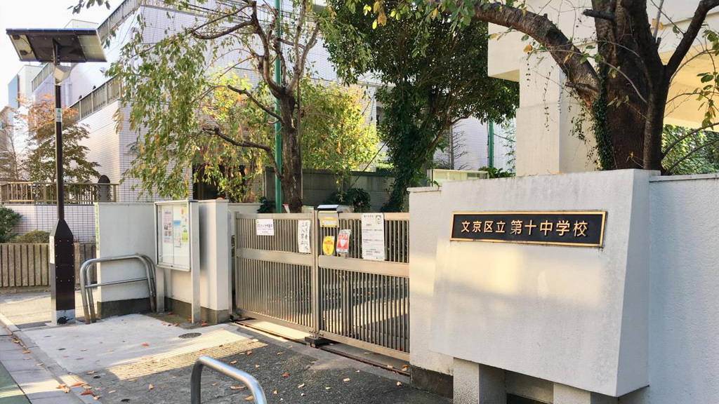 文京区白山4丁目 中古戸建 発電・温水設備(専用部)