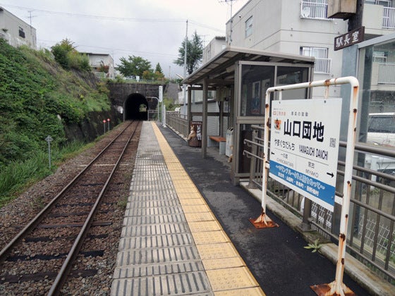 岩手県宮古市山口4丁目 古家付き 売地 その他現地写真