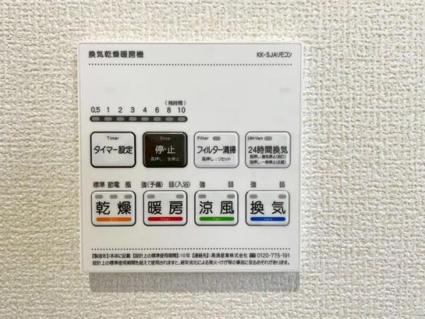 国分寺市富士本3丁目の戸建　全8棟 冷暖房・空調設備(専用部)