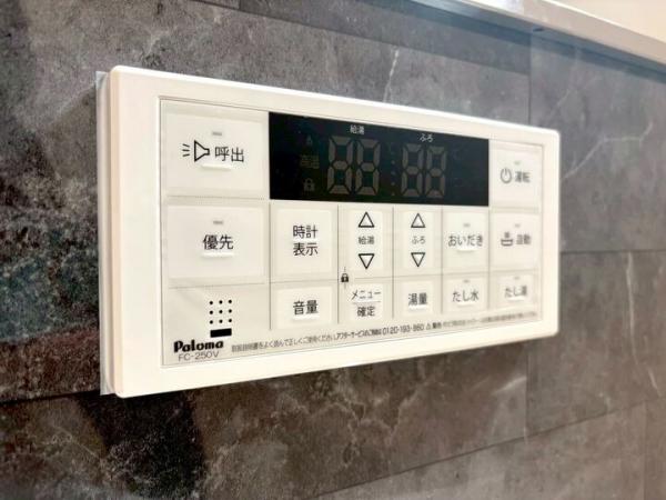 国分寺市富士本3丁目の戸建　全8棟 発電・温水設備(専用部)
