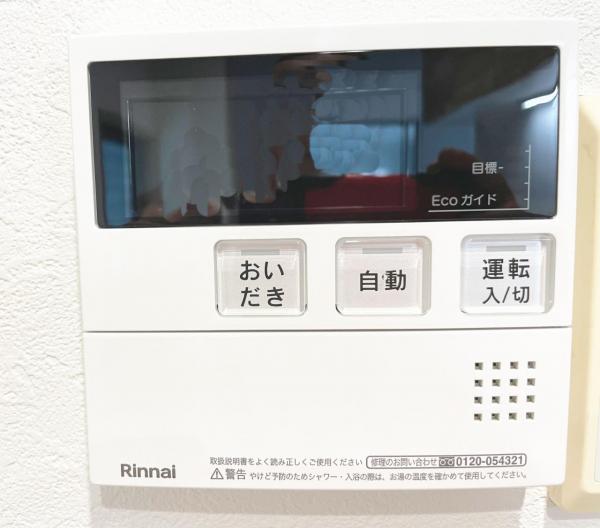 小金井市貫井南町 中古戸建 発電・温水設備(専用部)