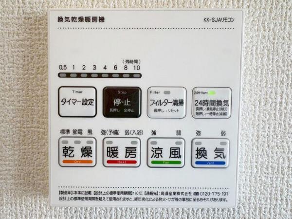 国分寺市並木町3丁目の新築戸建 冷暖房・空調設備(専用部)
