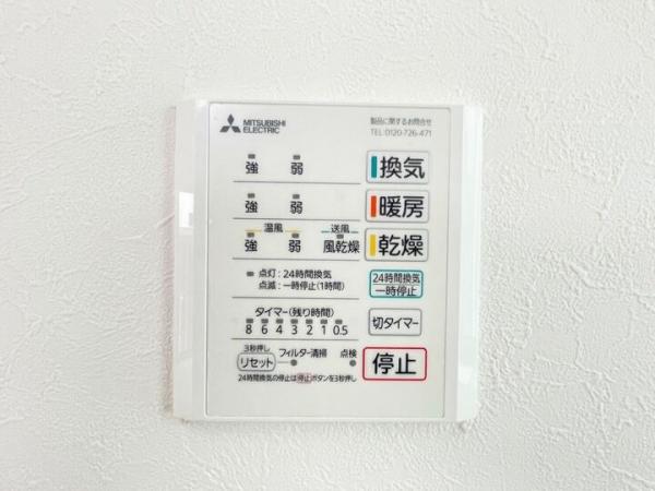国分寺市戸倉4丁目の戸建 冷暖房・空調設備(専用部)