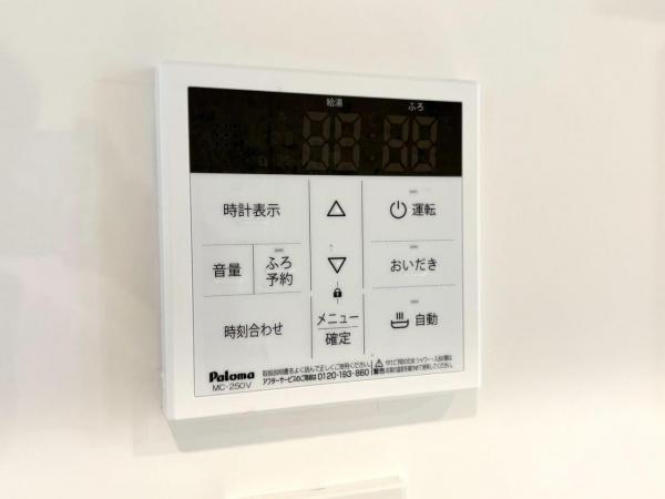 東村山市恩多町5丁目の戸建 発電・温水設備(専用部)