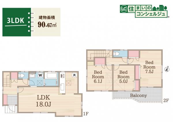 東村山市恩多町5丁目の戸建 間取り図
