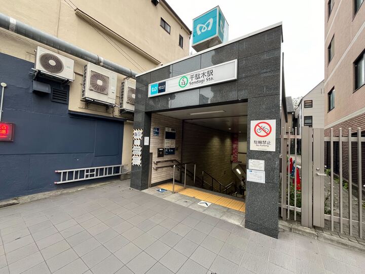 コンドミニアム千駄木 その他設備(共用部)