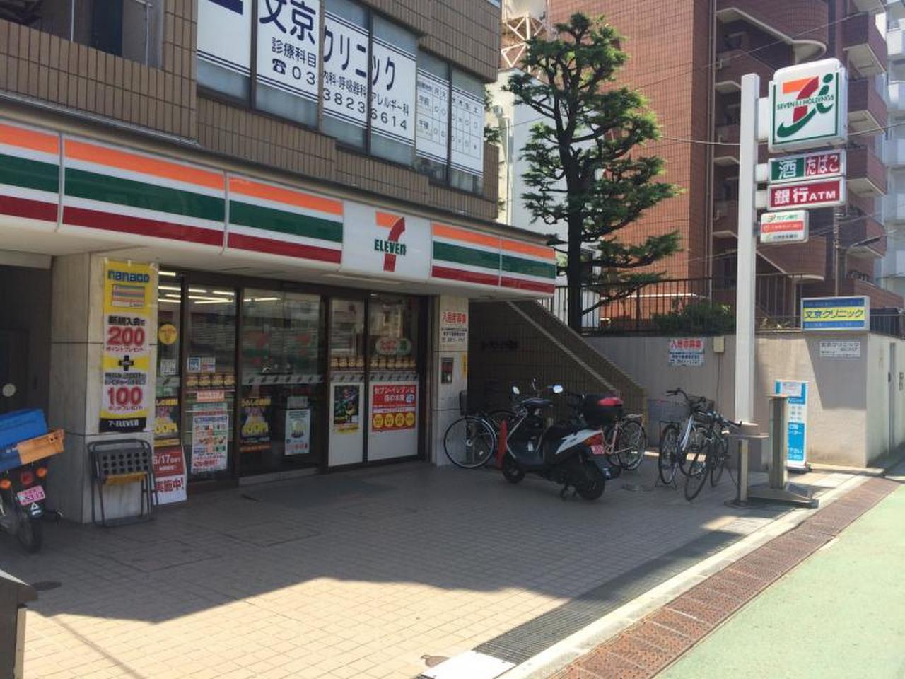 コンドミニアム千駄木 その他設備(共用部)