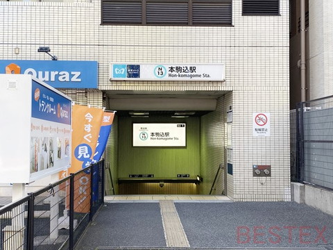 コンドミニアム千駄木 その他設備(共用部)