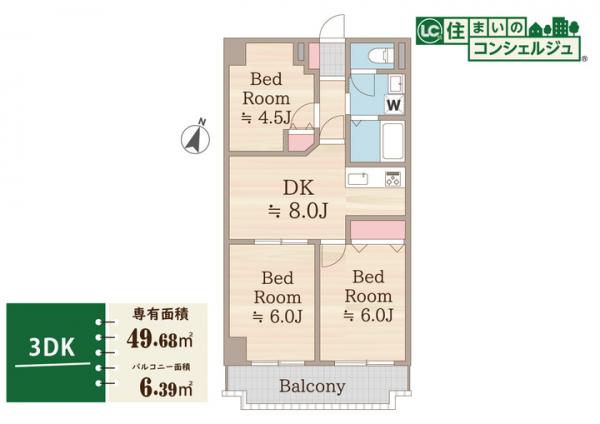 キャニオンマンション東大和 間取り図