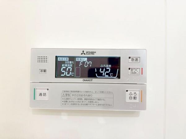 キャニオンマンション東大和 発電・温水設備 (共用部)