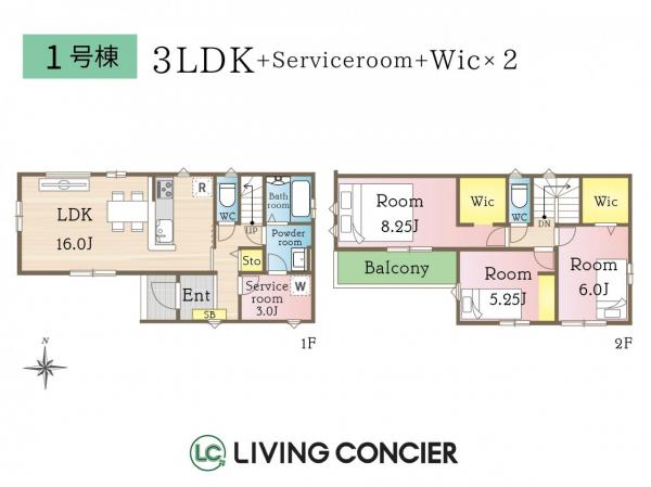 四街道市大日　新築戸建て【全3棟】 間取り図